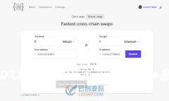 USDT提币到Tokenim的详细教程