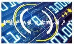 虚拟币交易：如何选择安全可靠的钱包？虚拟币
