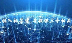 yinwen思考一个并且最接近用户搜索需求的，通过