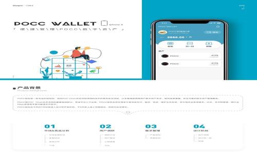 Tokenim钱包使用指南：如何打开并链接你的Tokenim钱包