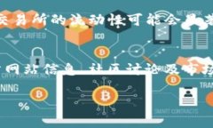 关于Tokenim的币是否可以转到交易所，这是一个涉
